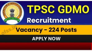 TPSC GDMO Recruitment