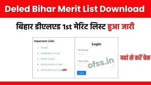 deled bihar merit list pdf download link