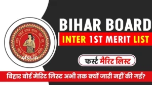 ofss first merit list 2025