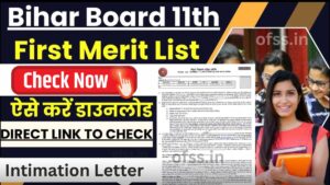 11th Merit List 2025 kab aayega Bihar Board