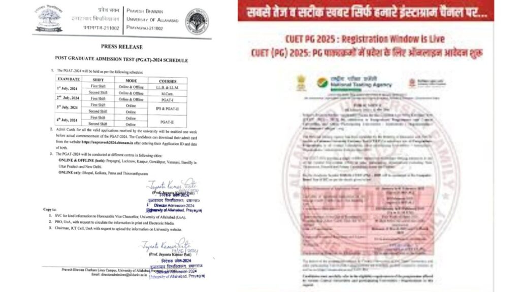 Allahabad University PG Admission 2025: Allahabad University PG Application Form 2025 Last Date, Eligibility, Entrance Exam Date 1 Allahabad University PG Admissions