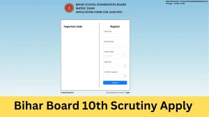 Bihar-Board-10th-Scrutiny-Apply-Online-link