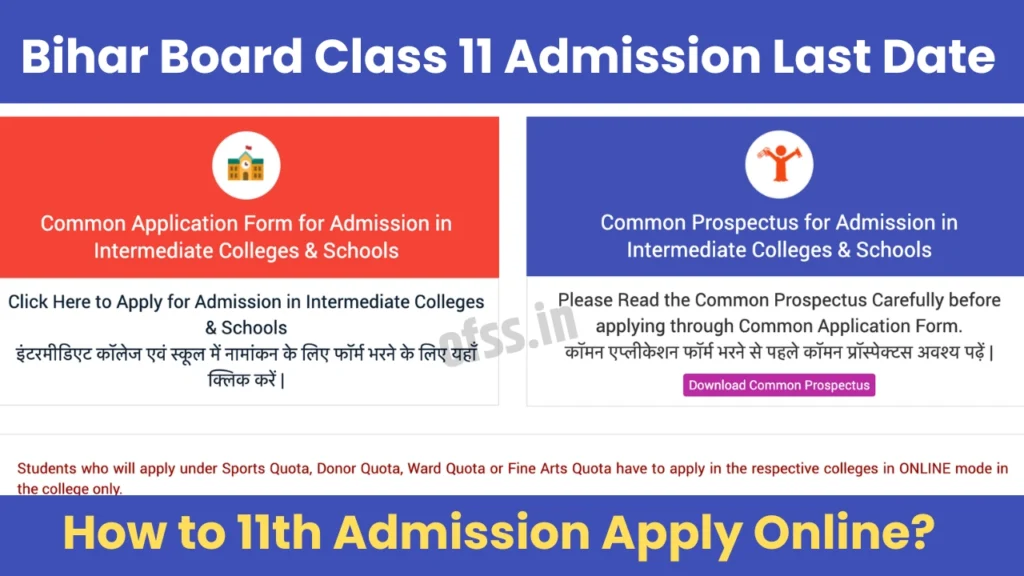 Bihar Board Class 11 Admission Last Date: Apply Online for Bihar Board Class 11th Admission 2025 Last Date 2 Bihar Board Class 11 Admission Last Date