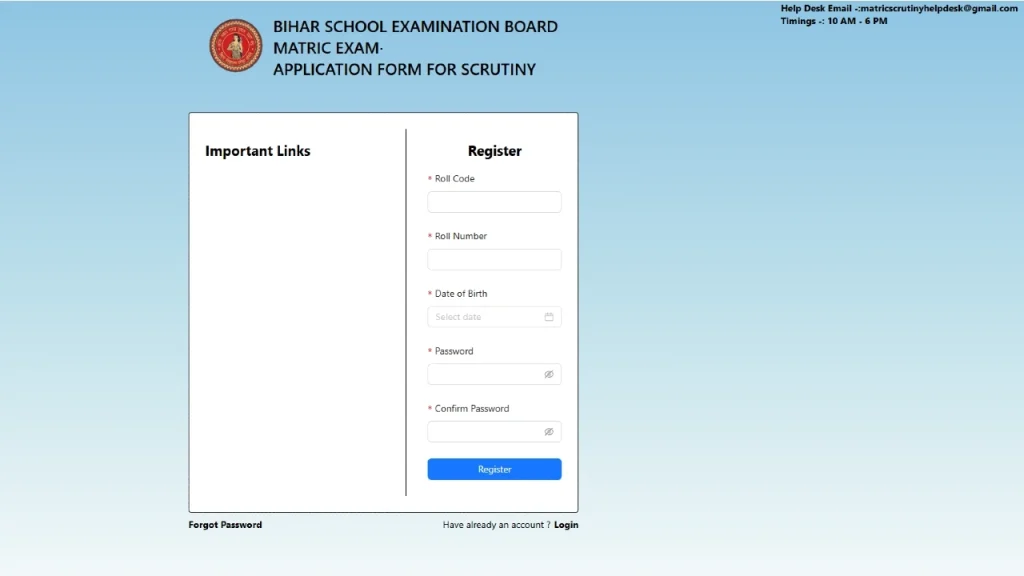Bihar-Board-Scrutiny-10th