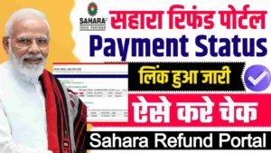 CRCS Sahara Refund Portal