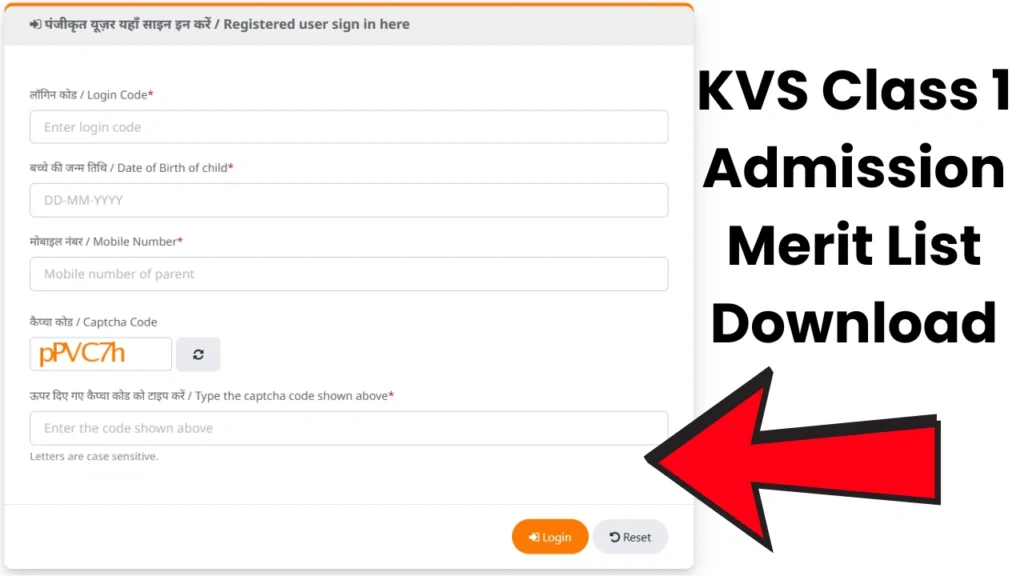 KVS Class 1 Admission List 2025-26: Kendriya Vidyalaya KVS Class 1 Lottery Result 2025 Released, Download at Kvsangathan.nic.in 1 KVS Class 1 Admission List 2025-26