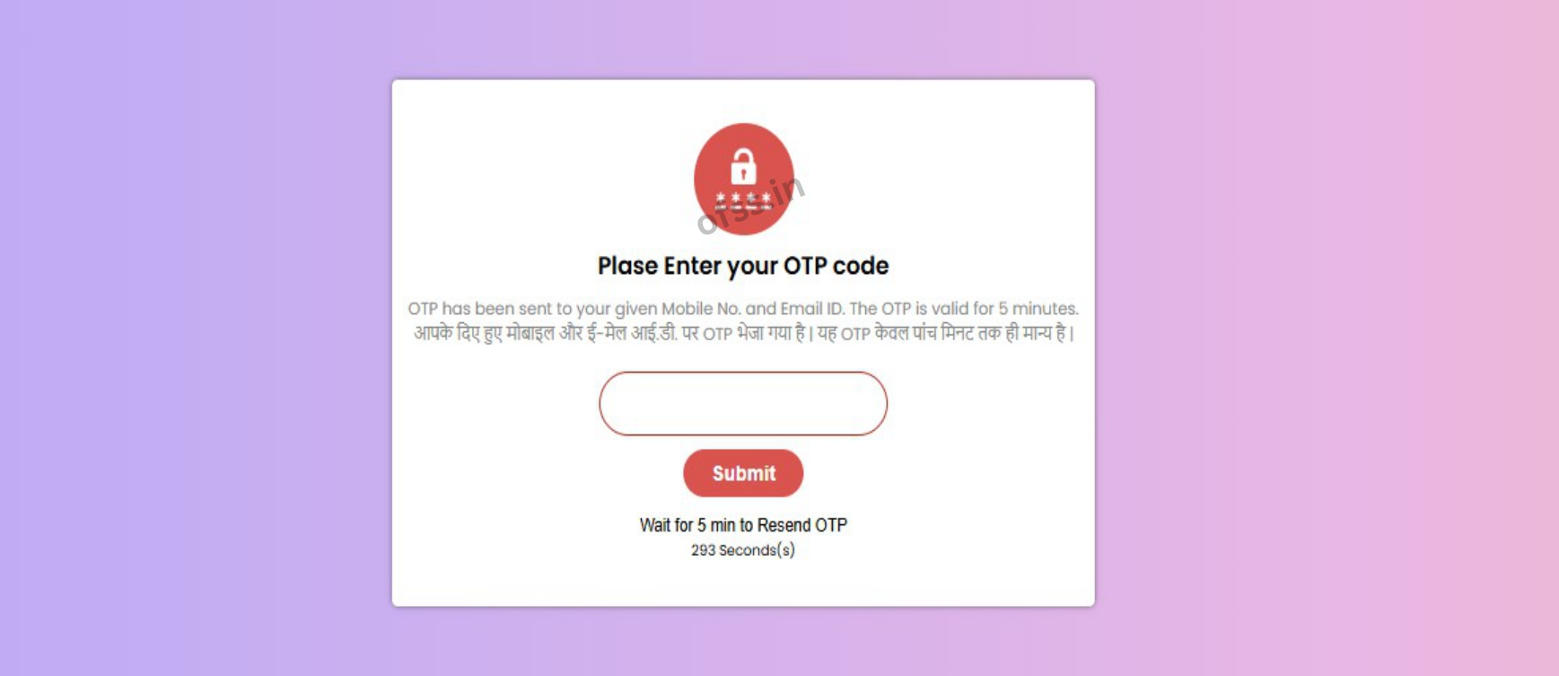 OFSS Bihar Board 11th Admission 2025-27 Date Online Form Apply Ofssbihar.net 7 OFSS-Bihar-11th-Admission-OTP-Verification-Page