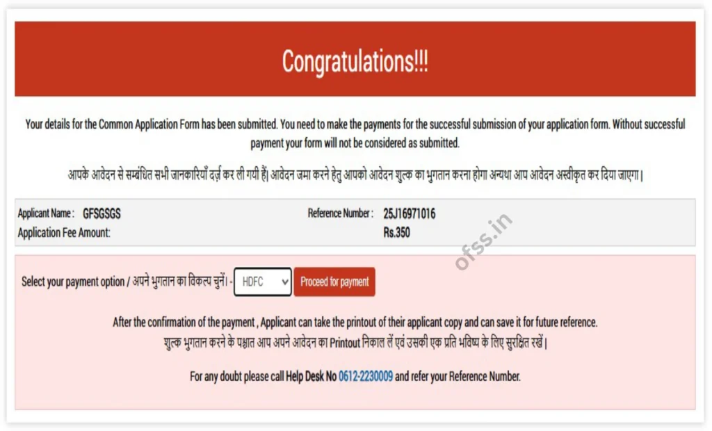 Bihar Inter Admission 2025: OFSS बिहार प्रवेश ऑनलाइन 2025 आवेदन लिंक, बिहार बोर्ड कक्षा 11वीं में एडमिशन के नियम जान लें, अंतिम तिथि, ofssbihar.net लॉगिन 1 OFSS-Payment-Page-Online-Demo