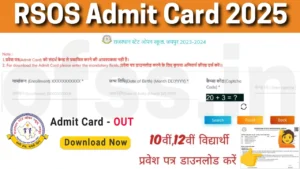 RSOS Admit Card 2025