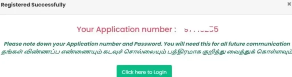 RTE Tamil Nadu Admission 2025-26 Date: RTE Tamilnadu Admission 2025-26 Age Limit, Application Form, School List, Apply Online Link tnschools.gov.in, www.rte.tnschools.gov.in 3 rte-application-number