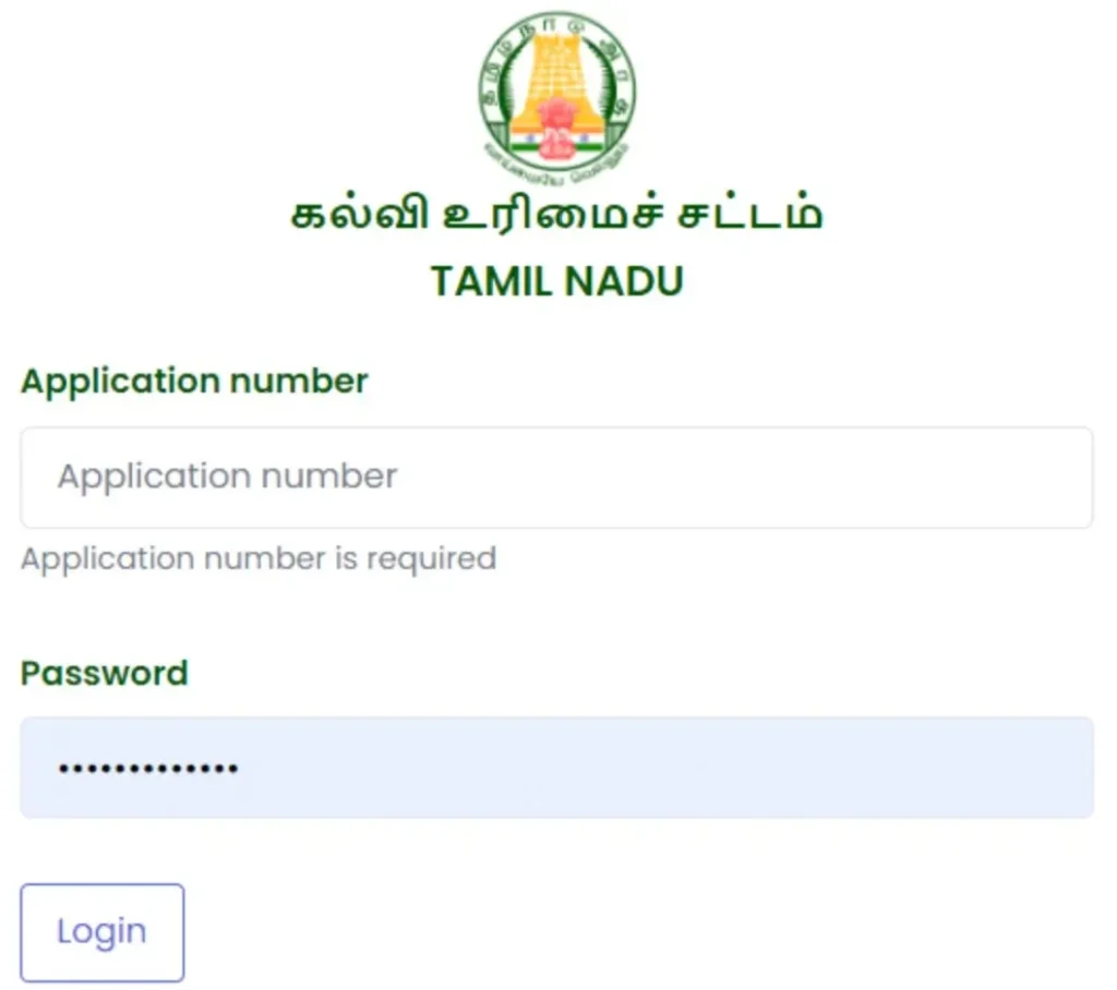 RTE Tamil Nadu Admission 2025-26 Date: RTE Tamilnadu Admission 2025-26 Age Limit, Application Form, School List, Apply Online Link tnschools.gov.in, www.rte.tnschools.gov.in 4 rte-tn-login-button