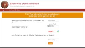 11th merit list 2025 bihar board