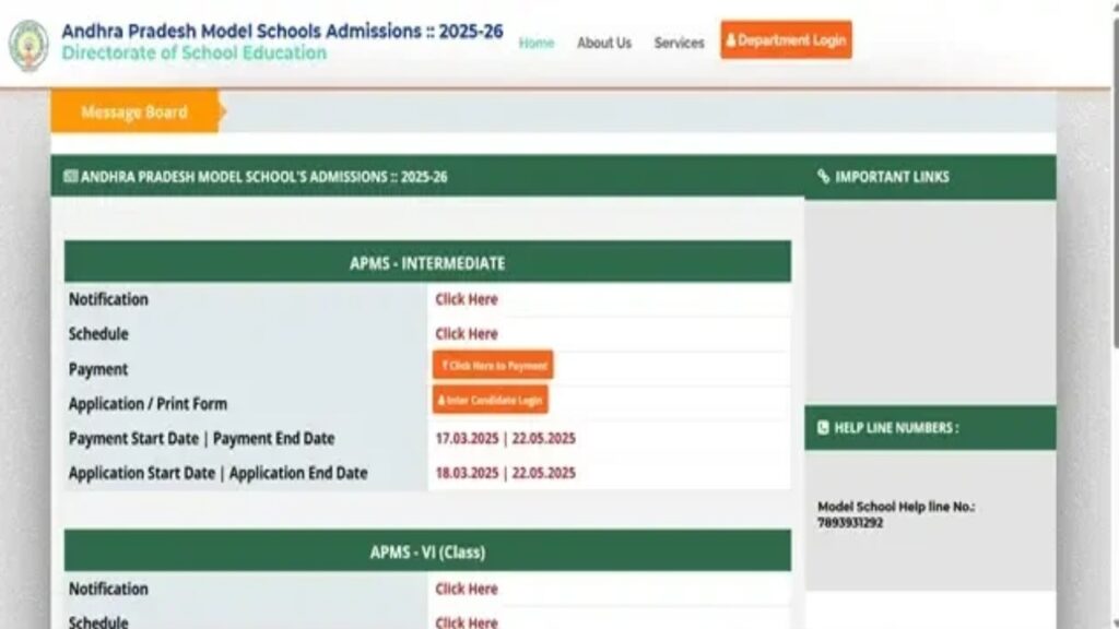 AP RTE Admission 2025-2026: Notification Last Online Application Date 15.5.2025 Registration, Eligibility, Age Limit @cse.ap.gov.in 1 AP RTE Admission 2025 2026