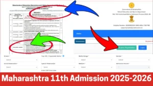 Maharashtra 11th Admission 2025-2026