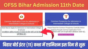 OFSS Bihar Admission 11th 2026 Date