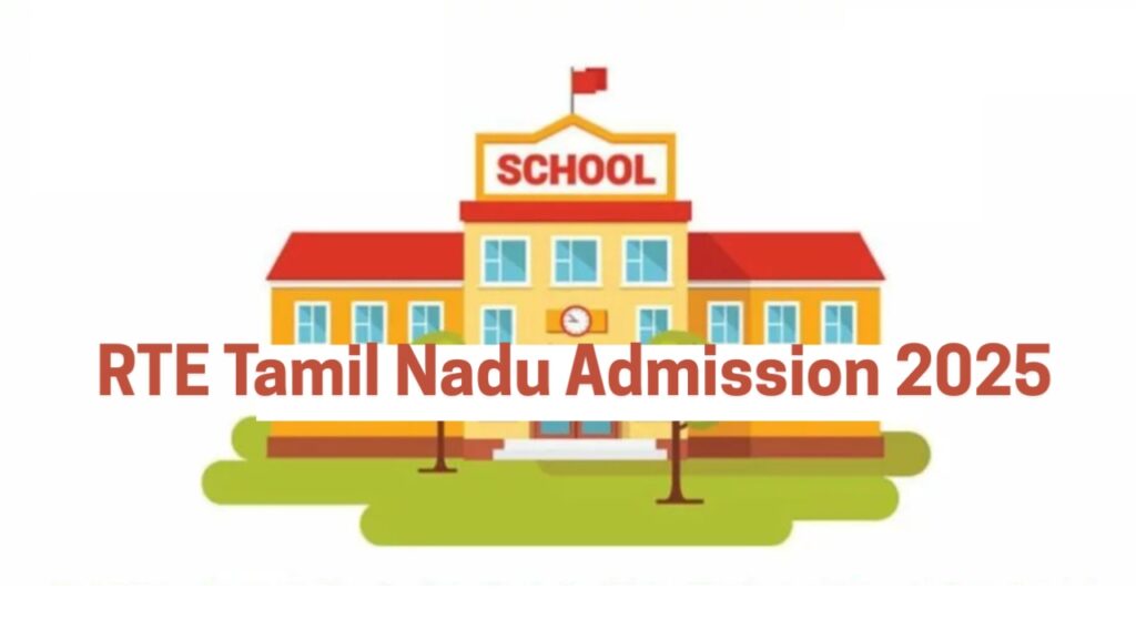 RTE Tamil Nadu Admission 2025: Online Registration Notification Release Date, Online Application, Age Limit, School List 1 RTE Tamil Nadu 2025