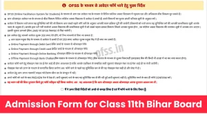 online-admission-form-for-class-11-in-bihar-board-date