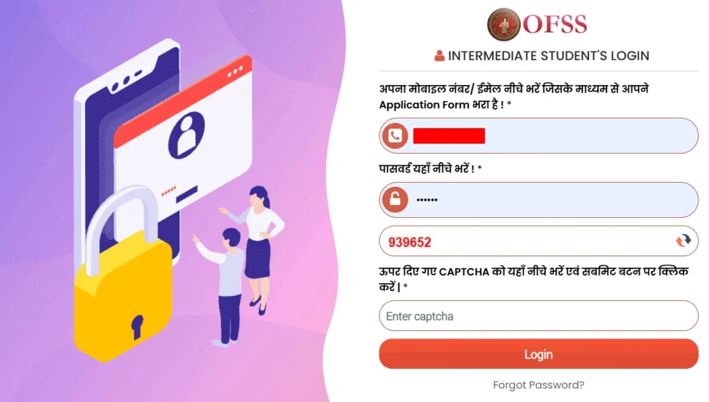 OFSS Bihar 11th Admission School Change: बिहार बोर्ड इंटरमीडिएट एडमिशन 2025-27 के लिए स्कुल कैसे बदले? वैसे छात्र, जिनका नाम मेरिट लिस्ट में नहीं है, यहाँ पढ़ें आप क्या कर सकते हैं अब 6 BSEB INTERMEDIATE STUDENT'S LOGIN