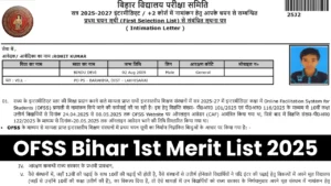 OFSS Bihar 1st Merit List 2025 Download Link