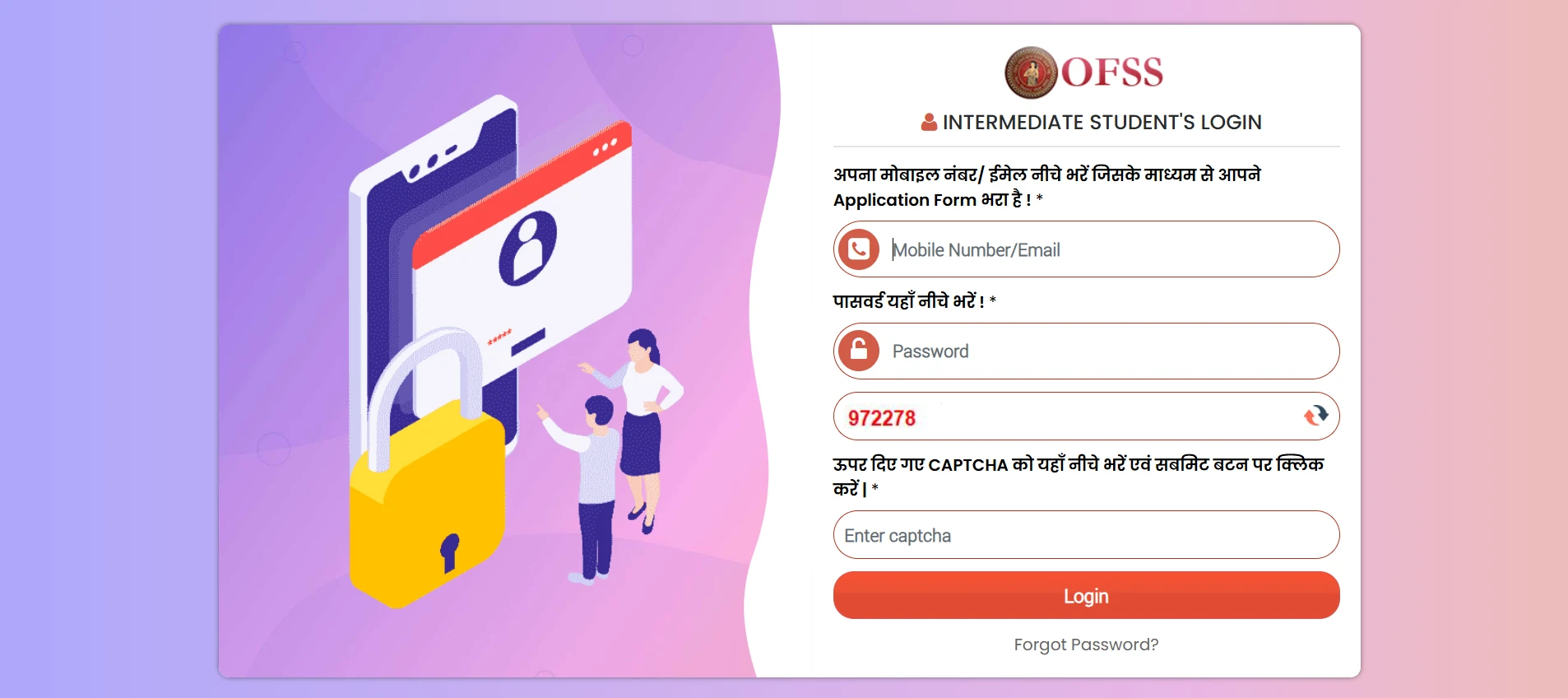 Ofssbihar.net Merit List 2025 में नाम आने के बाद क्या करें? कैसे होगा एडमिशन? यहाँ समझे सब कुछ 3 OFSS INTERMEDIATE STUDENT'S LOGIN