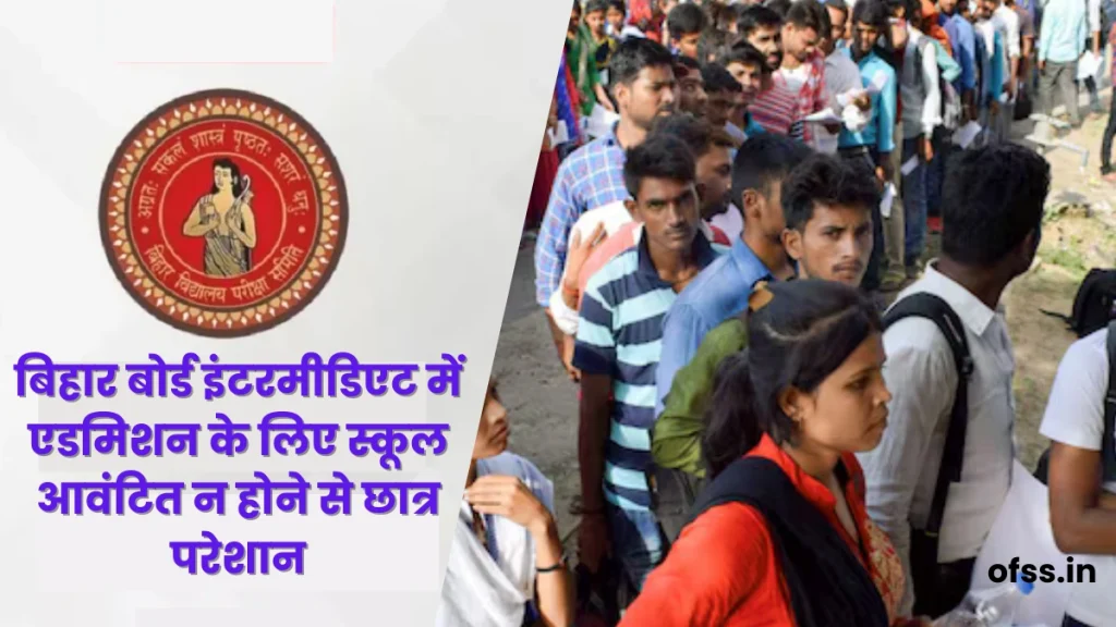 OFSS-Merit-List-for-Admission-in-Class-11th-2026