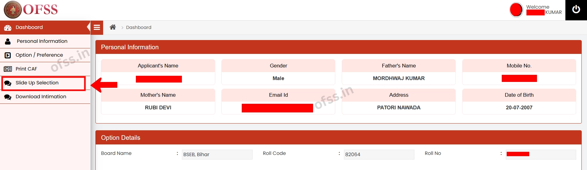 OFSS Bihar Admission Slide Up Option क्या हैं? इसका उपयोग कैसे करें? 3 OFSS Slide-Up Selection
