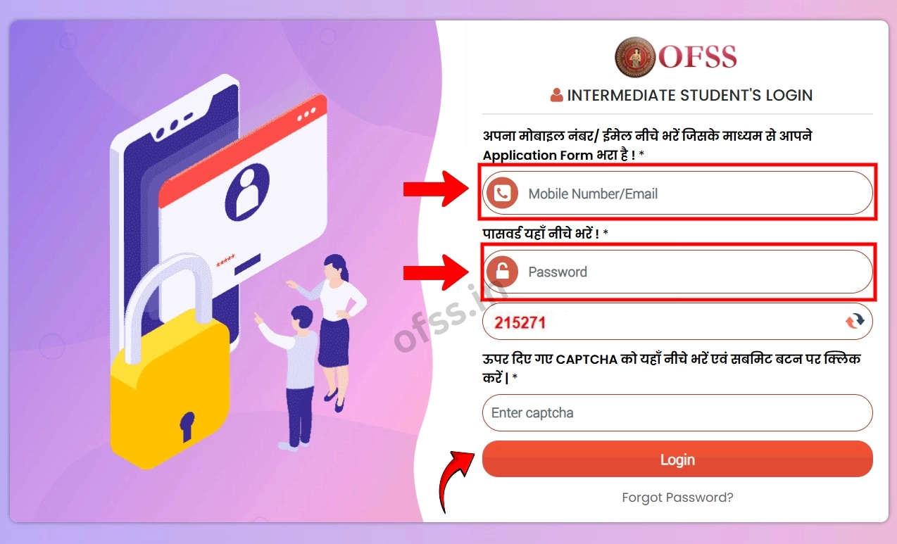 OFSS Bihar Admission Slide Up Option क्या हैं? इसका उपयोग कैसे करें? 2 OFSS Student Login Mobile Number Password
