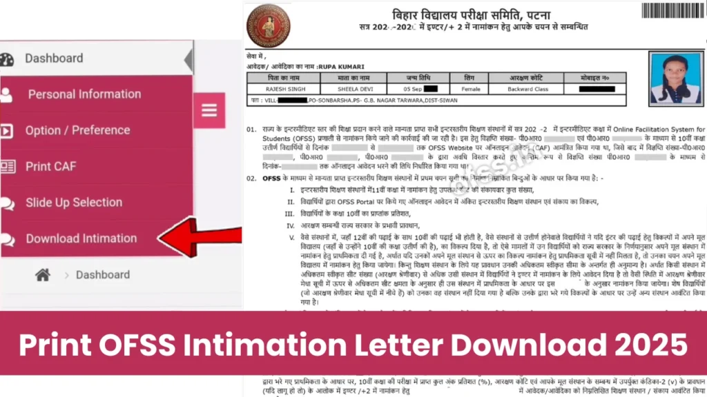 Print OFSS Intimation Letter Download 2025 for Admission Ofssbihar.net SAMS College Cut-Off Marks 10 Print OFSS Intimation Letter Download 2025