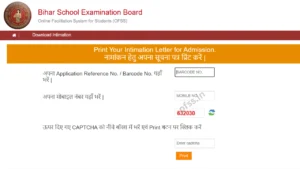 Print Your Intimation Letter for Admission ofssbihar net