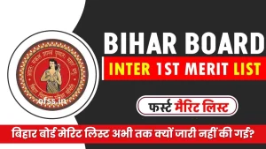 ofss-first-merit-list-2026