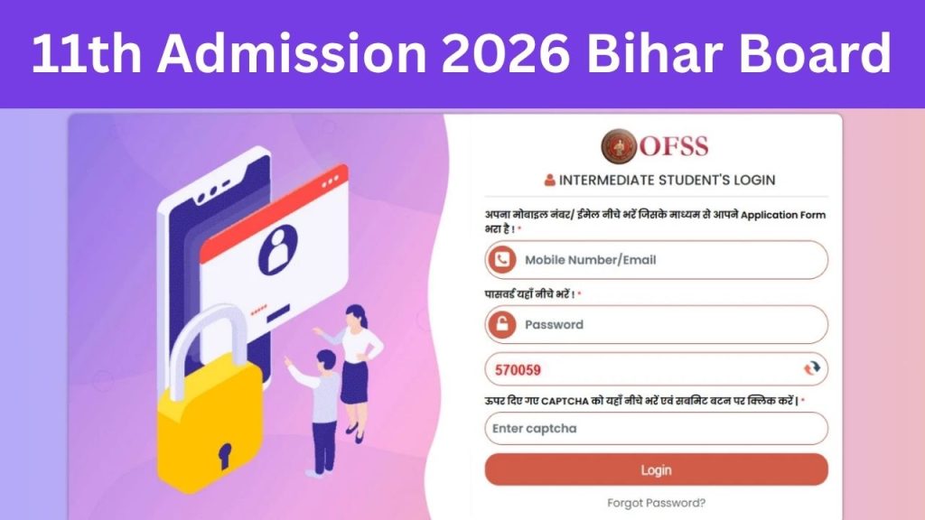 11th Admission 2025 Bihar Board