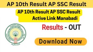 AP 10th Result AP SSC Result Manabadi