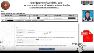 BSEB Merit List 2026 Class 11 Bihar Board Inter Admission