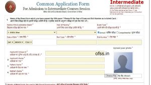 Bihar-Board-Inter-Admission-2026-Last-Date