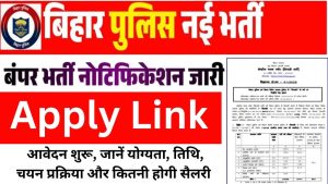 Bihar Police Constable Recruitment