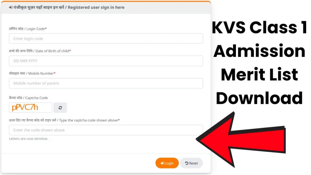 KVS-Class-1-Admission-List-2026-27
