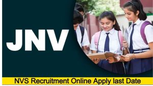 NVS Recruitment Sarkari Result