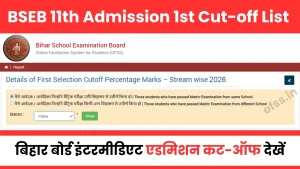 OFSS-1st-Cut-Off-List-2026