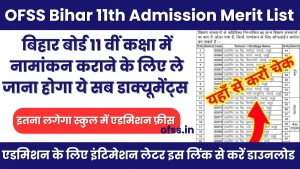 OFSS-Bihar-11th-Admission-2026-Merit-List-Check