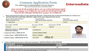 Ofss bihar 11th admission 2026 last date