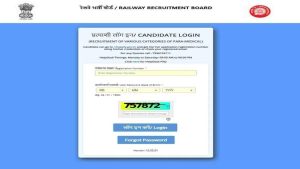 RRB Paramedical Admit Card