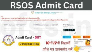 RSOS Admit Card 2026