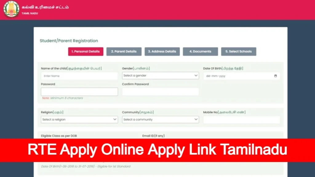 RTE-Apply-Online-2026-27-Tamilnadu