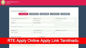 RTE-Apply-Online-2026-27-Tamilnadu