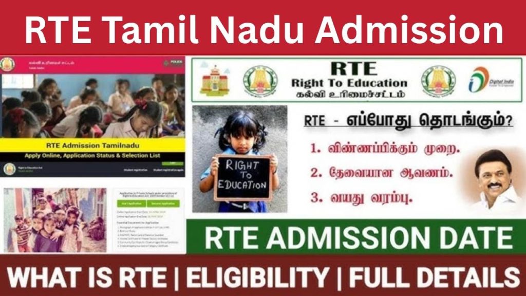 RTE Tamil Nadu Admission 2026-27