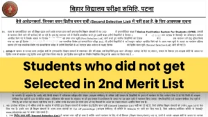 Students who did not get Selected in 2nd Merit List