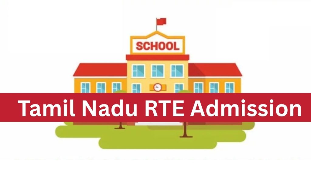 Tamil Nadu RTE Admission 2026-27