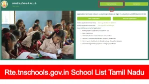 rte.tnschools.gov_.in-school-list-2026-27-tamil