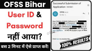 OFSS Bihar User ID Password Not Received