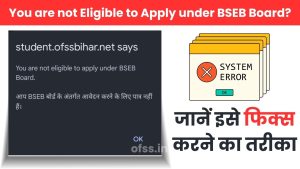 You are not eligible to apply under BSEB Board